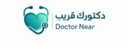 دكتورك قريب